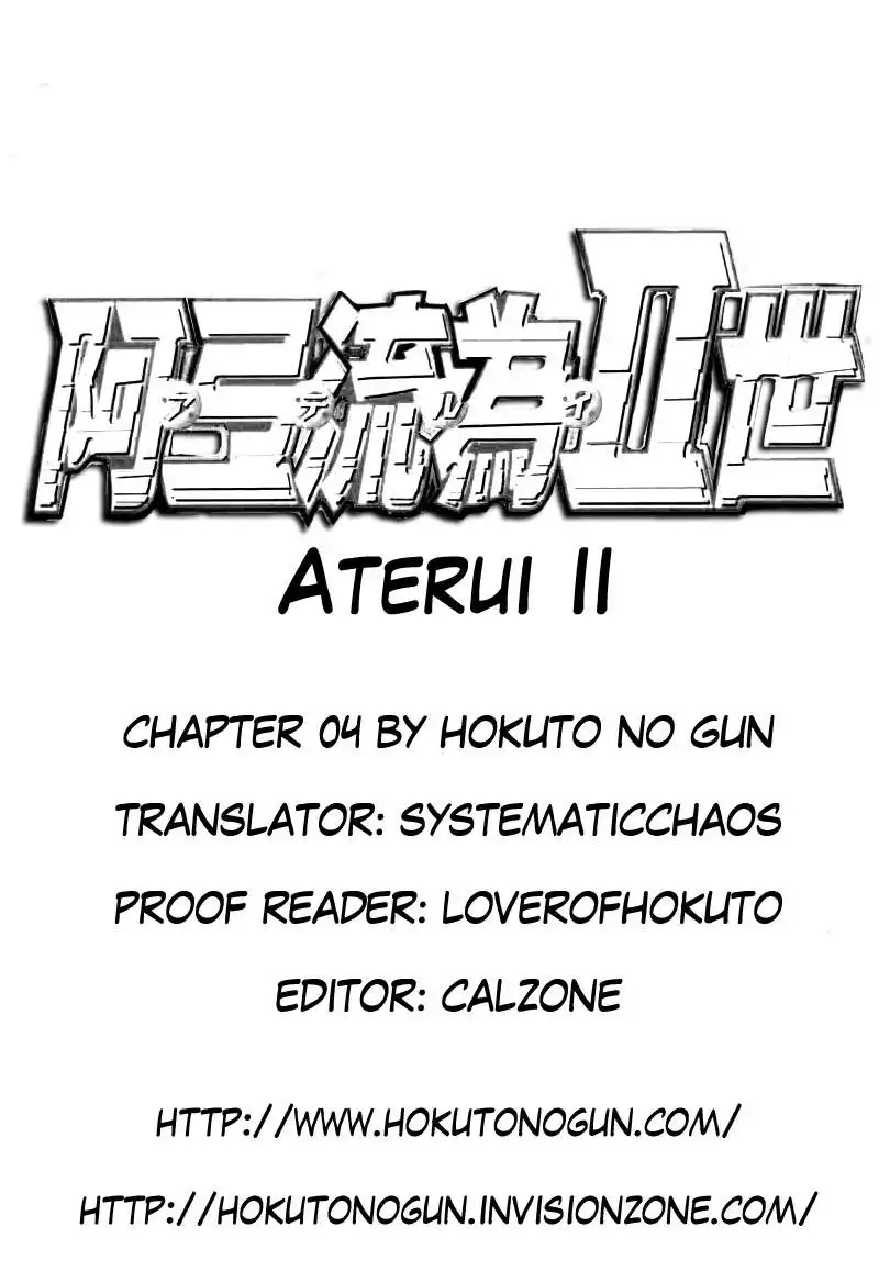 Aterui II-sei Chapter 4 25